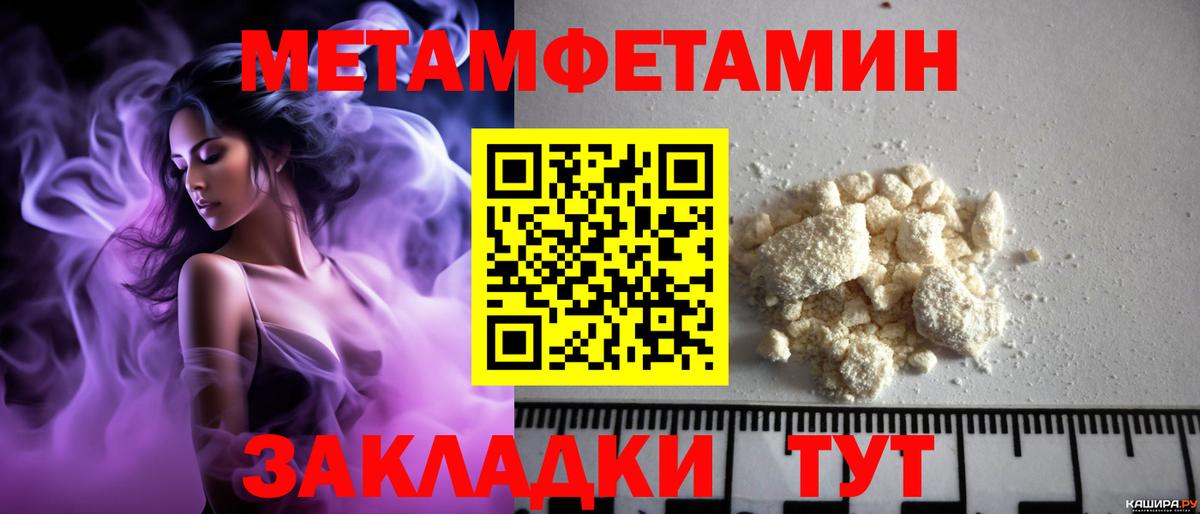 Amphetamine  Вход с VPN  ОМГ ОМГ вход  Дербент  Амфетамин Розовый  АМФ 