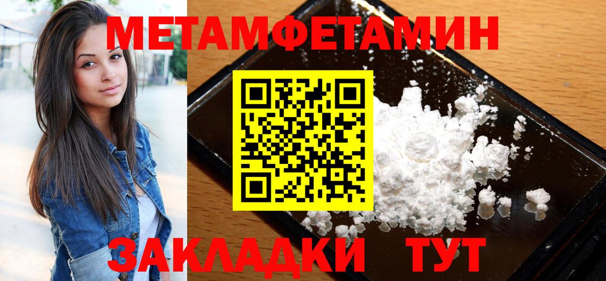 АМФ 97% Дербент