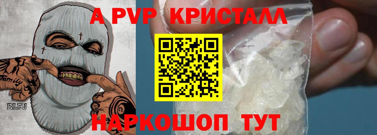 APVP СК КРИС Дербент