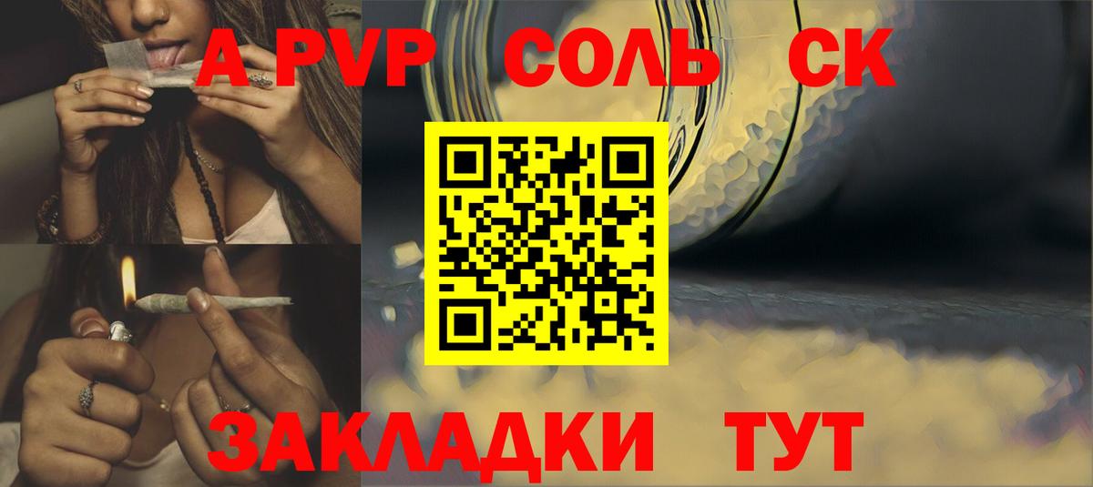 Alfa_PVP мука  Альфа ПВП мука  Alpha PVP  Вход с VPN  Дербент 