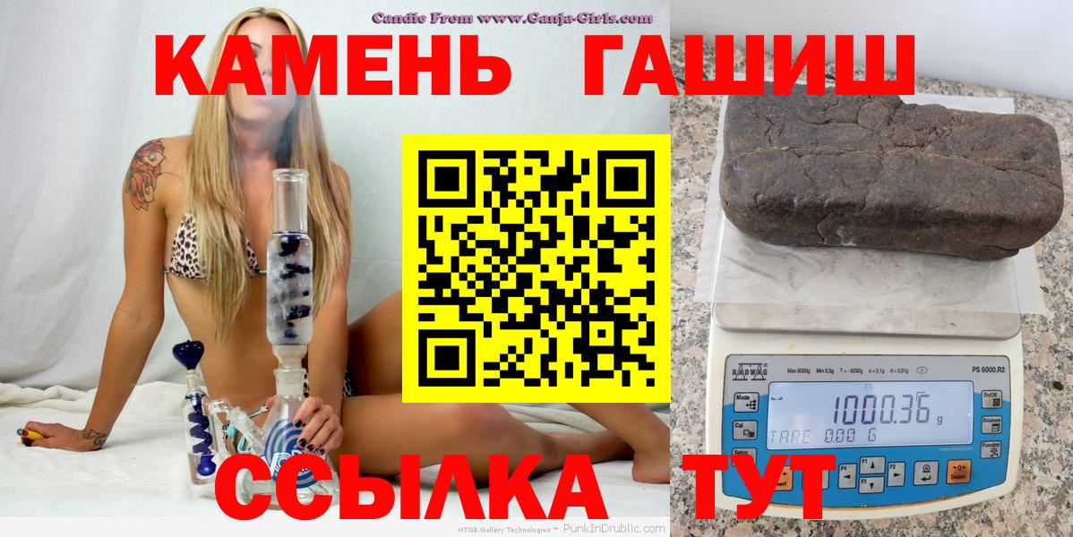 Гашиш hashish Дербент