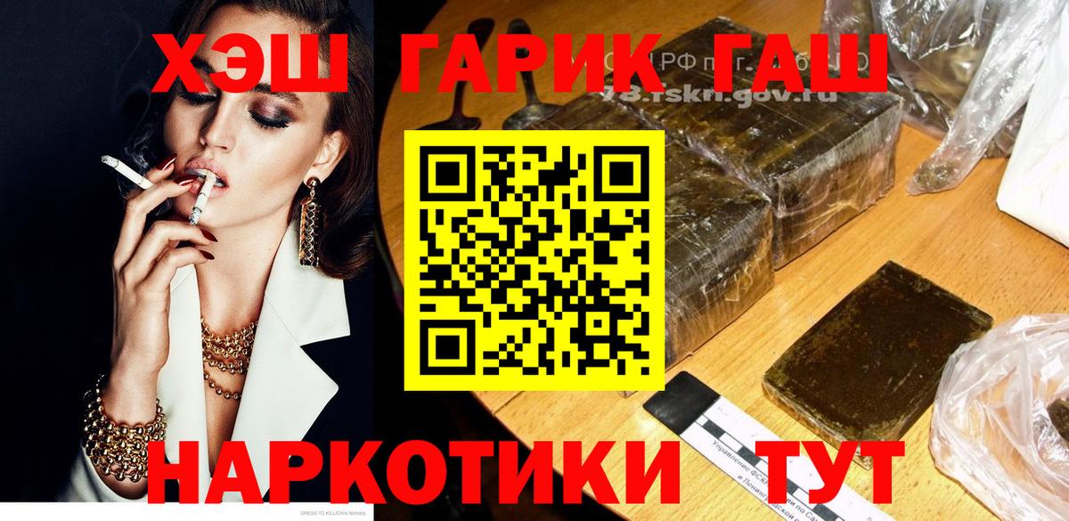 Дербент  ГАШИШ хэш  Вход с VPN  ГАШИШ индика сатива 