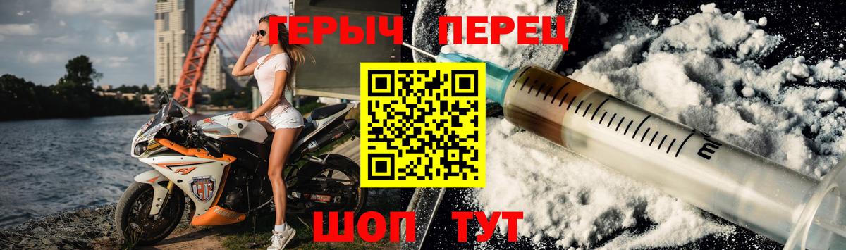 ГЕРОИН  Вход с VPN  Дербент  Героин афганец 