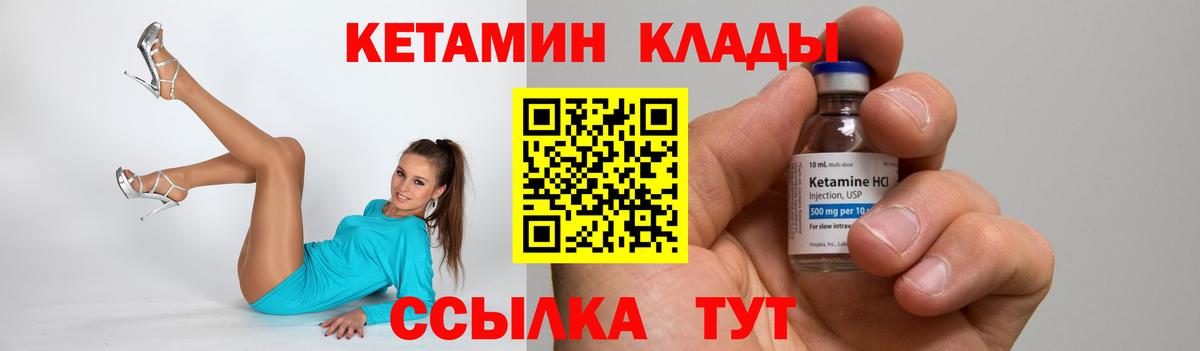 Дербент  Кетамин ketamine  Вход с VPN  КЕТАМИН ketamine 