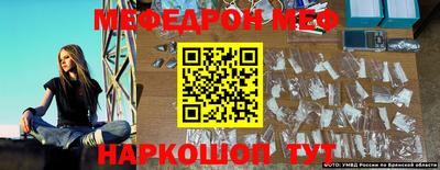 ALPHA PVP Керчь