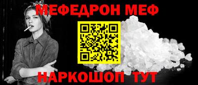 ALPHA PVP Керчь