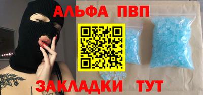 мескалин Камень-на-Оби