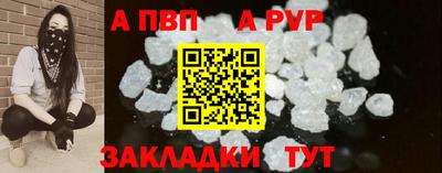 ALPHA PVP Керчь