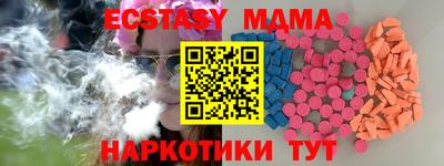 ALPHA PVP Керчь