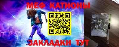 мескалин Камень-на-Оби