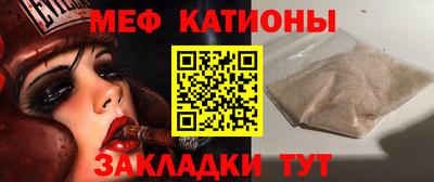 ALPHA PVP Керчь