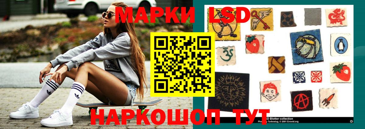 Дербент  LSD-25 экстази кислота  Вход с VPN  ЛСД экстази  ЛСД экстази ecstasy 