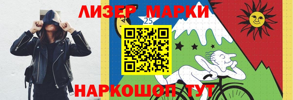 LSD-25 экстази кислота Дербент