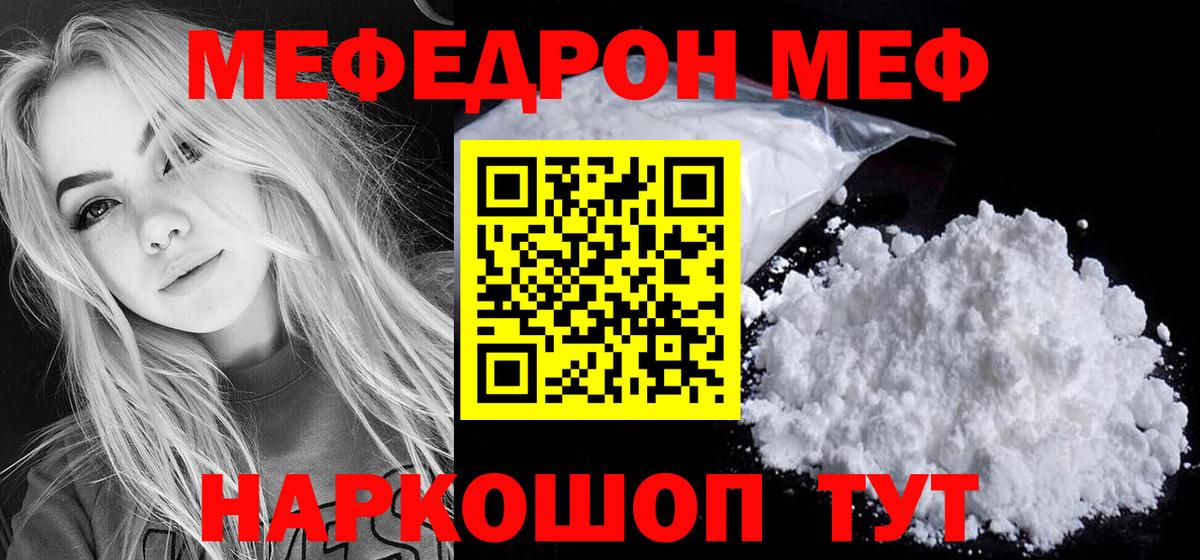 МЕФ Дербент