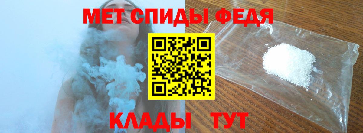 Дербент  МЕТАМФЕТАМИН Methamphetamine  Вход с VPN  Метамфетамин  МЕТАМФЕТАМИН Methamphetamine 