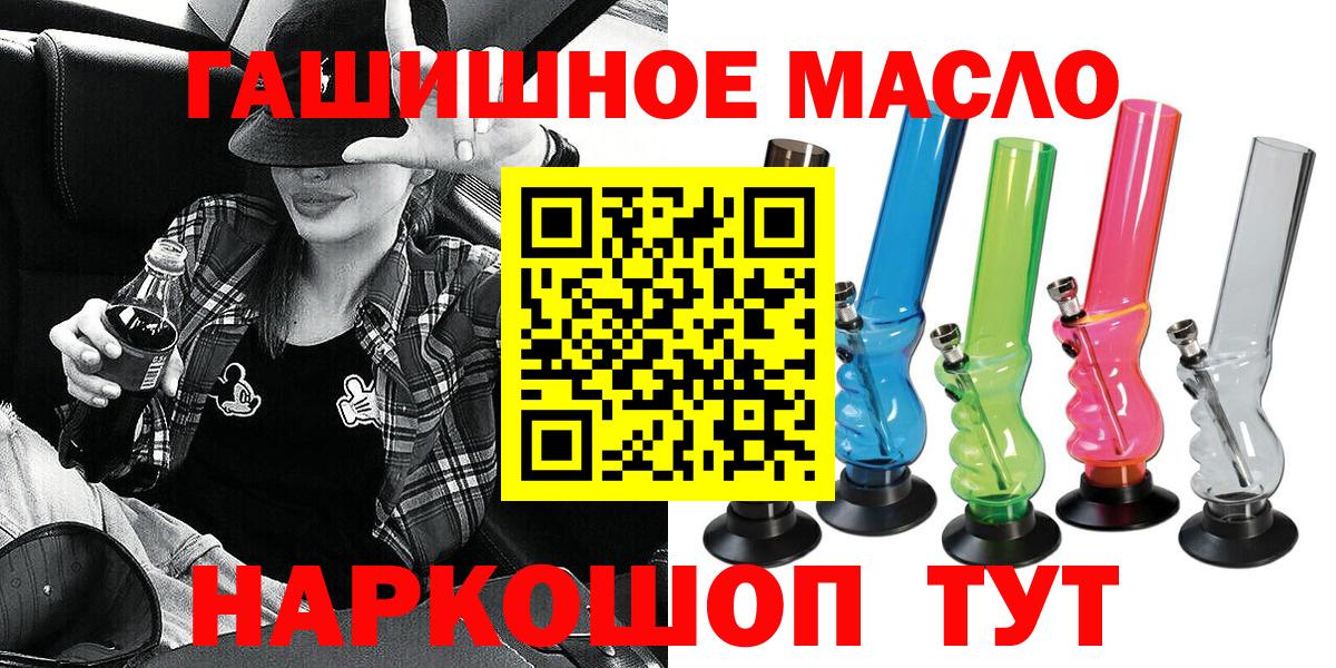 Дистиллят ТГК жижа Дербент