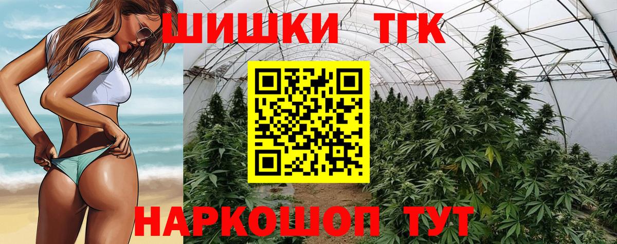 Дербент  Каннабис тримм  Шишки марихуана SATIVA & INDICA  МАРИХУАНА SATIVA & INDICA  Вход с VPN 